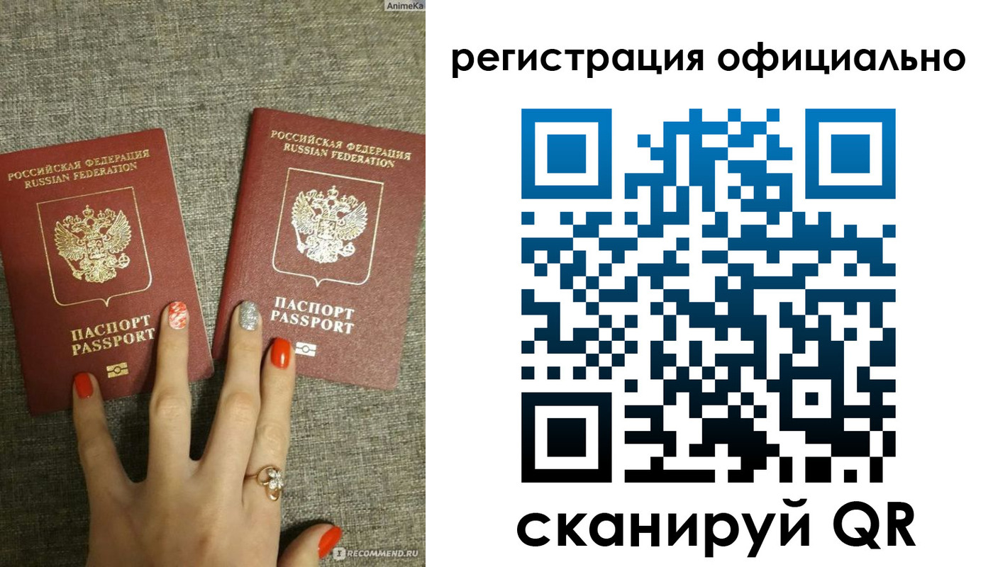 временная регистрация в Назрани