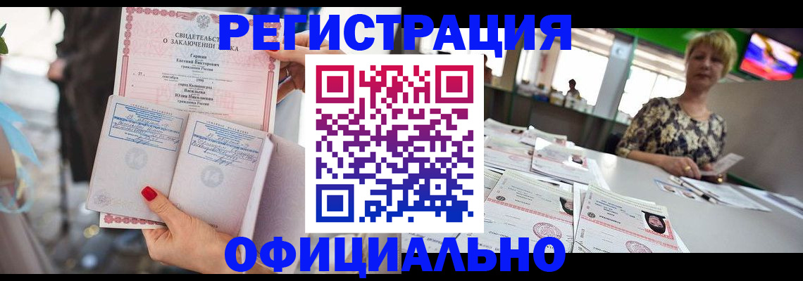 временная регистрация 2025 в Назрани